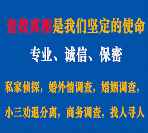 关于洛浦飞狼调查事务所